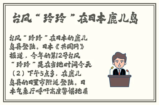 古代三㚫普通话